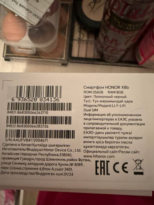 HONOR X8b 8x256 sotiladi