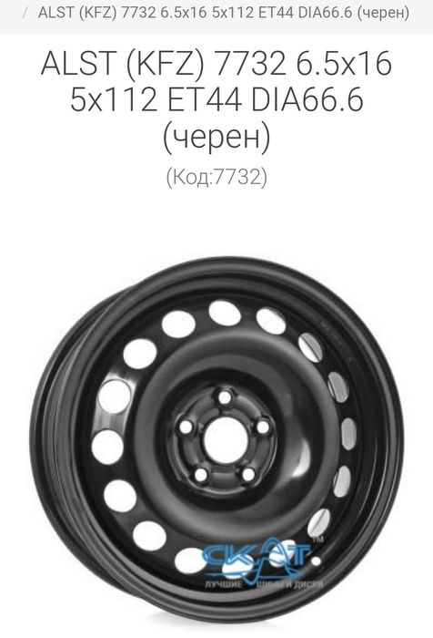 Джанти Мерцедес WAG