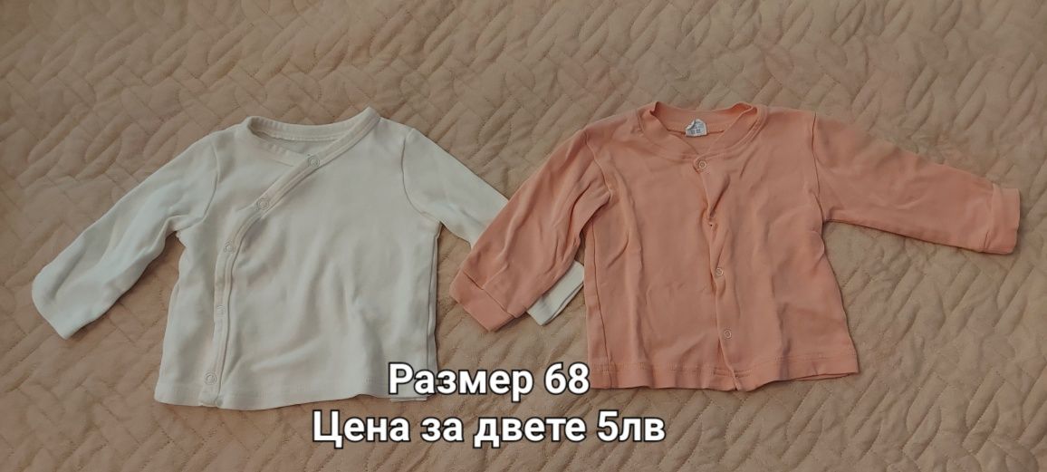 Бебешки/детски дрехи