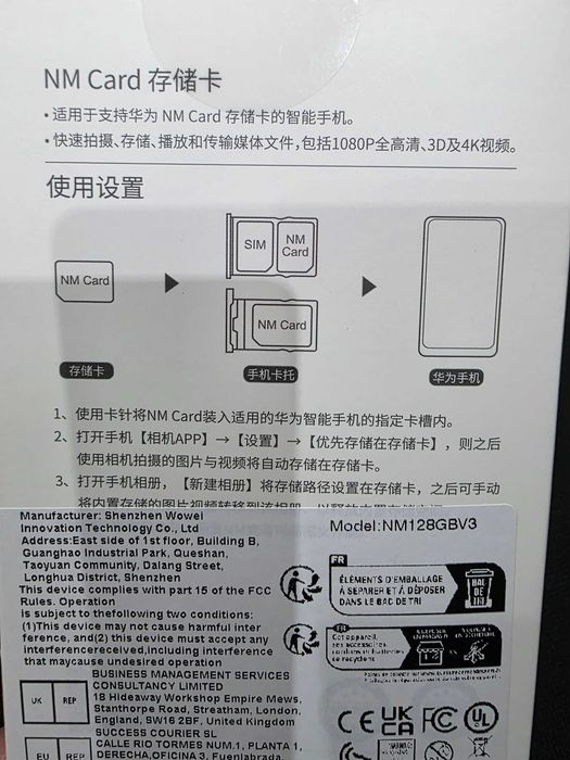 Huawei P60 PRO в гаранция до 28.06.2026г.