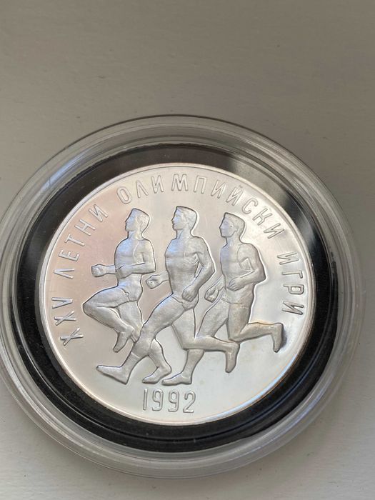 Сребърна Монета 25 лева 1990 година XXV Летни Олимпийски Игри