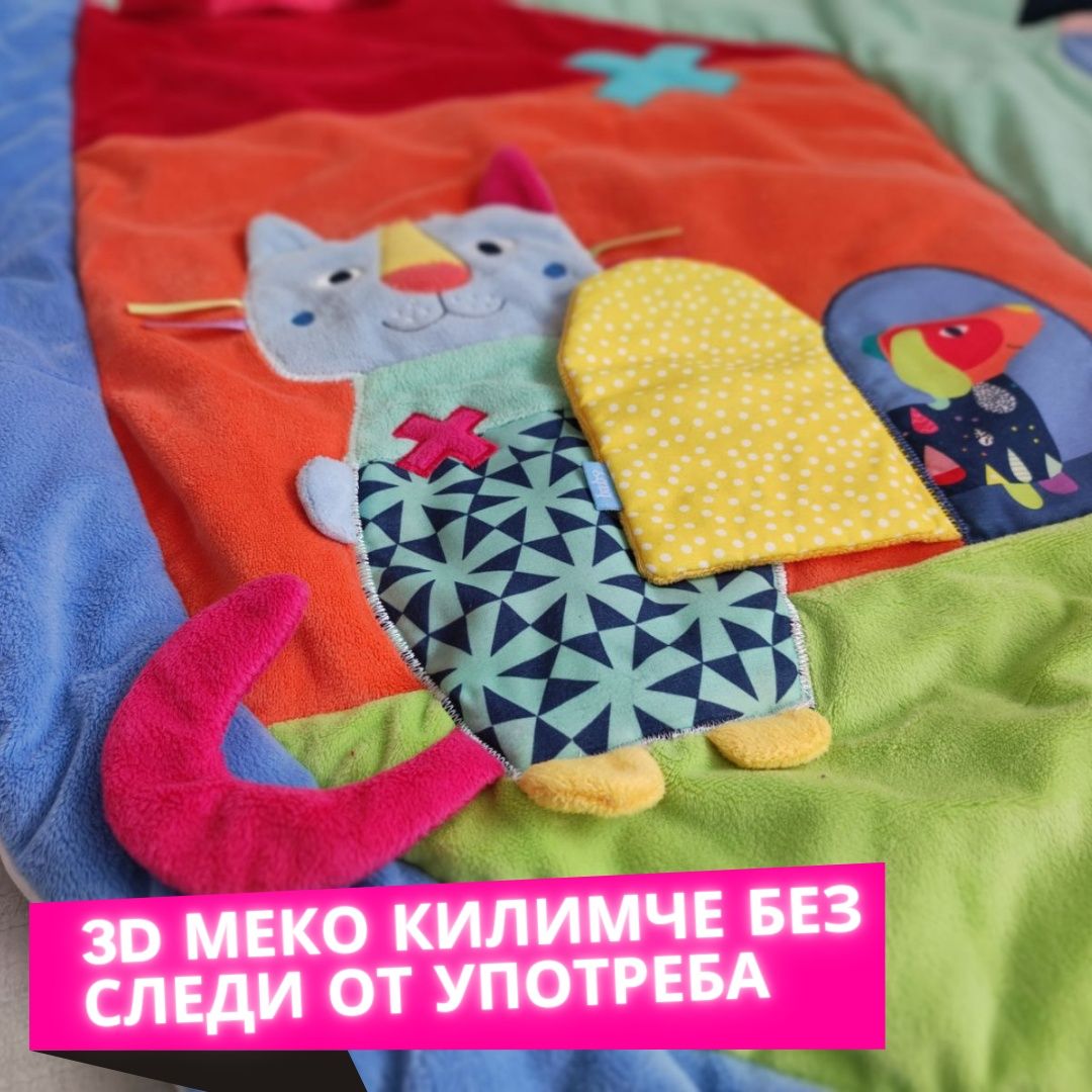 -50% Плюшена активна гимнастика BABYFEHN Color Friends