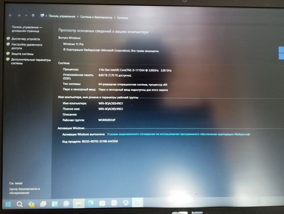 Asus noutbuk sotiladi