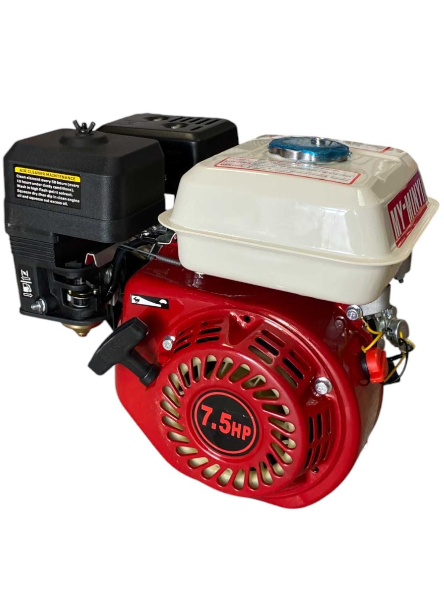 Бензинов четиритактов двигател за мотофреза 7.5HP