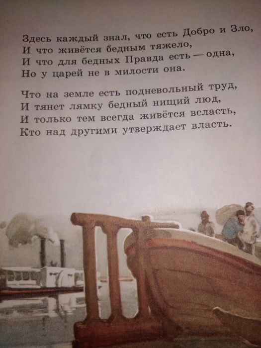 За Ленин/ О Ленине - Сергей Михалков