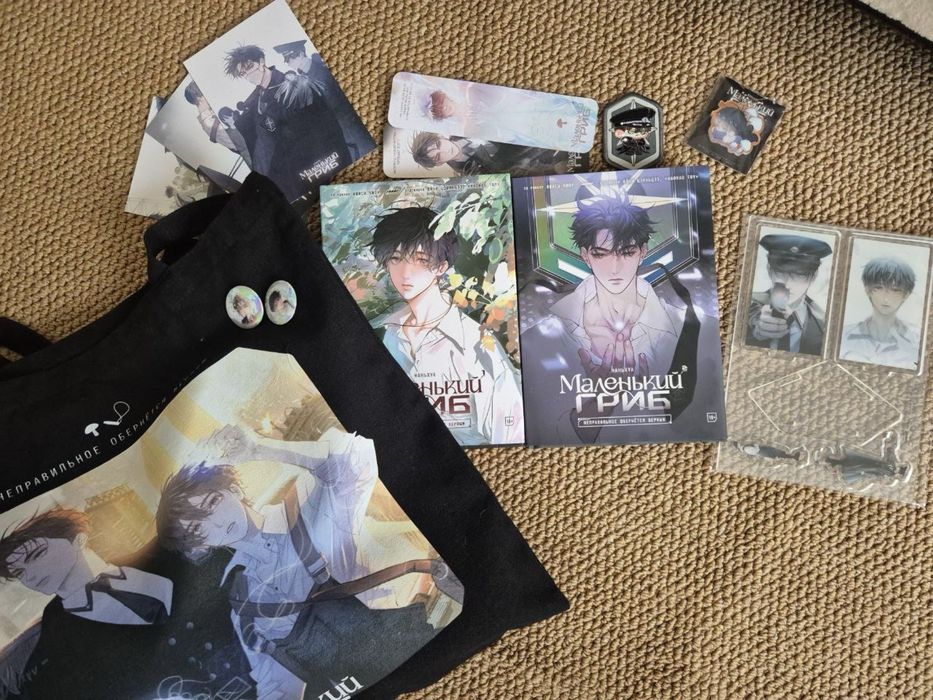 Манхва «Маленький гриб» со всеми бонусами