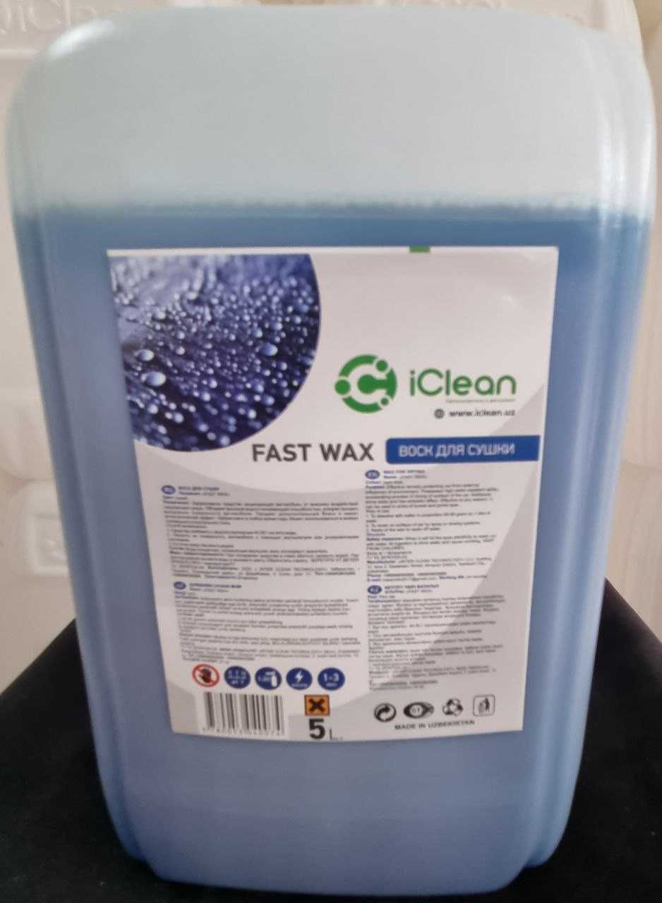 Avto shampun Iclean