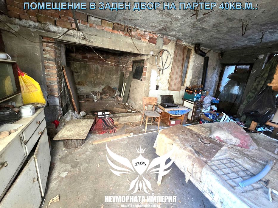 Продавам етаж от къща,приземен и гараж, таван и помещения Асеновград