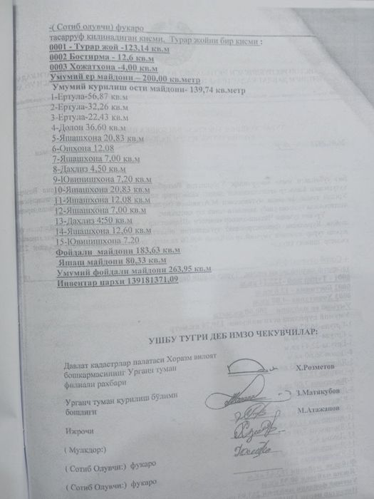 Икки каватли жой барча жихозлари Билан сотилади