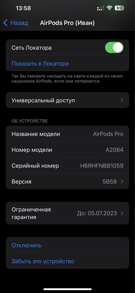 Airpods pro оригинальные на гарантии