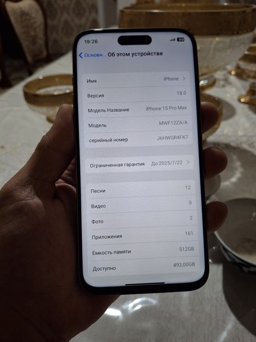 Iphone 15pro max 512GB dubai
