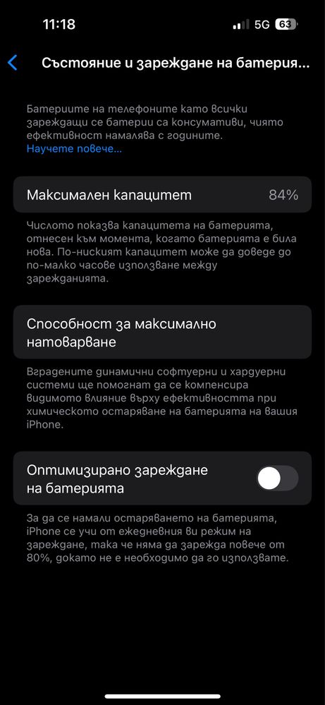 Apple 14 pro black,128 gb