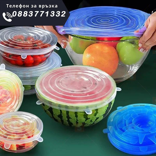 НЕМСКИ Комплект от 6 броя  капаци за храна – Silicon Lids + ЛЕД ФЕНЕР
