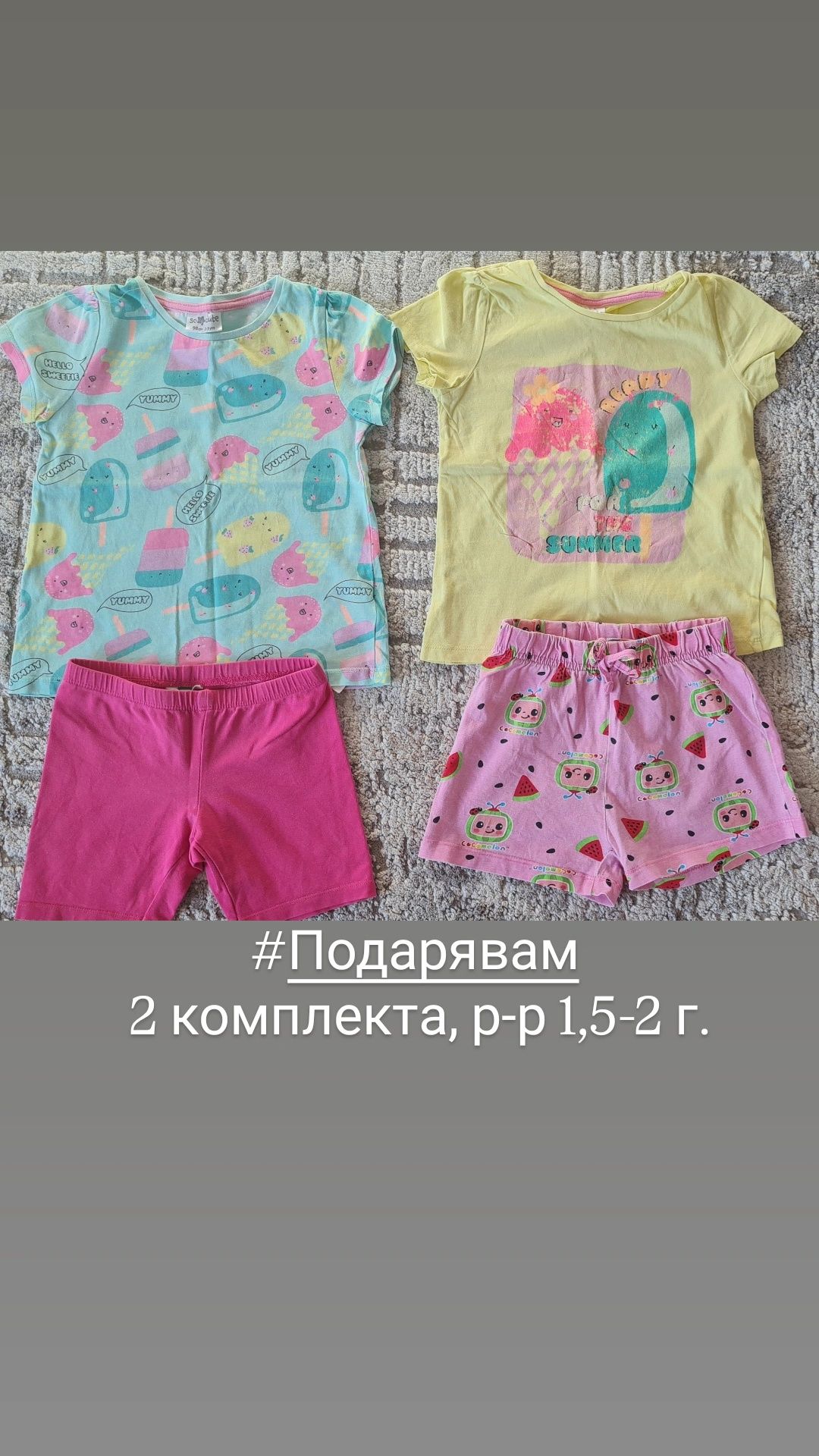 Next 18-24 м. Рокли обувки H&M