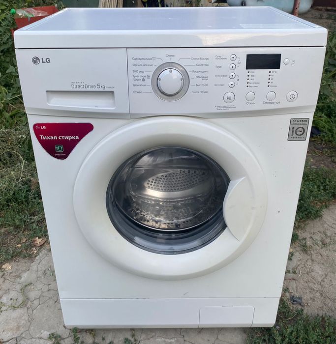 Стиральные машины