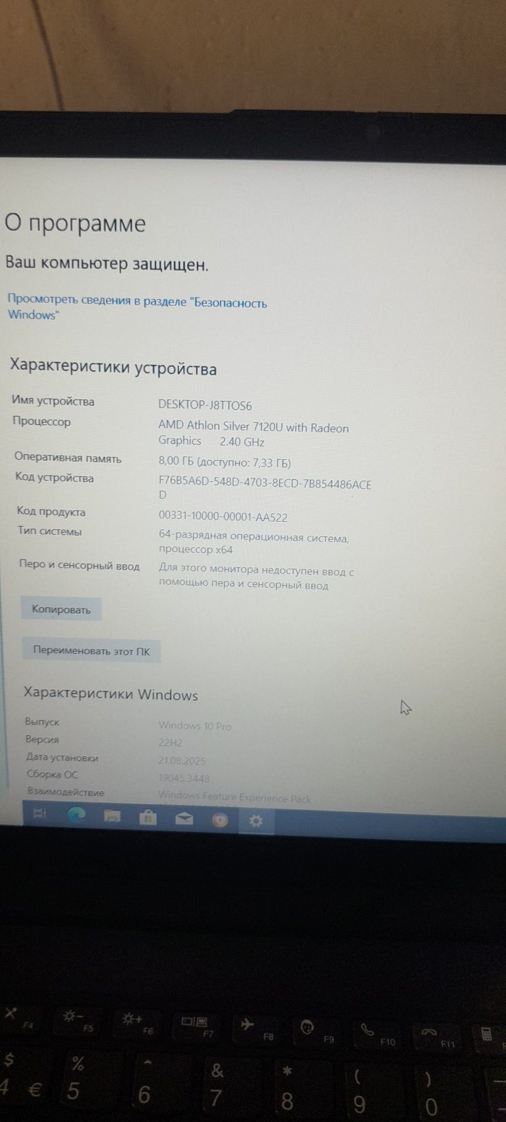Notebook lenovo sotiladi holati yangi xotira 8/256  rangi qora sotilad