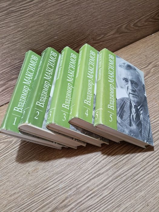 Подписка Владимир Максимов