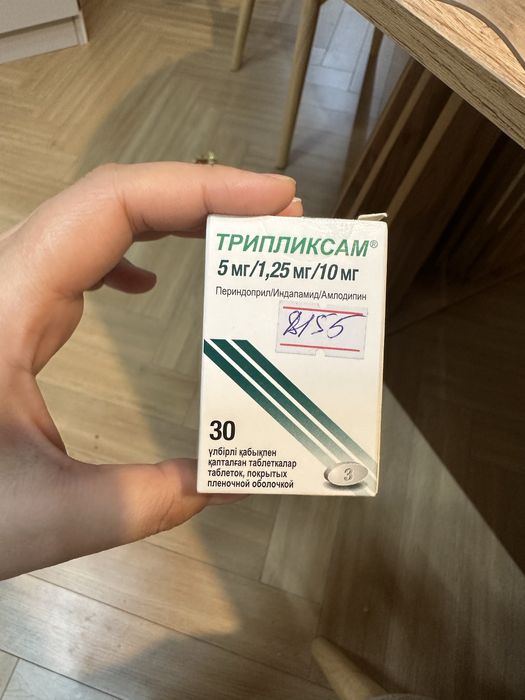 Лекарства трипликсам