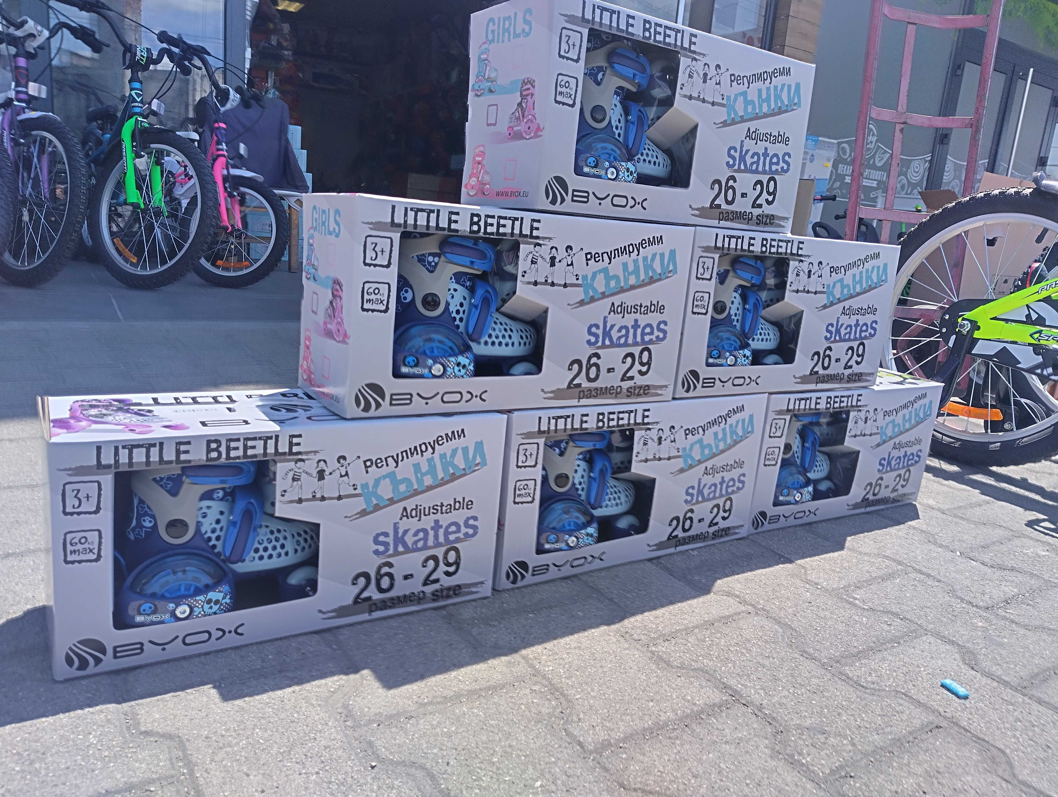 BYOX Детски кънки XS Little Beetle 26-29 Blue Boy