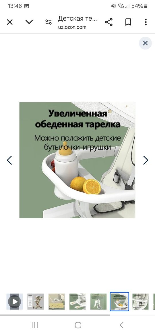 Коляска янги ишлатилмаган