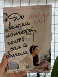 Продава книги на 50% от цената на корицата