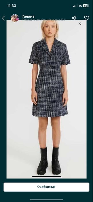 Рокля Claudie Pierlot 34