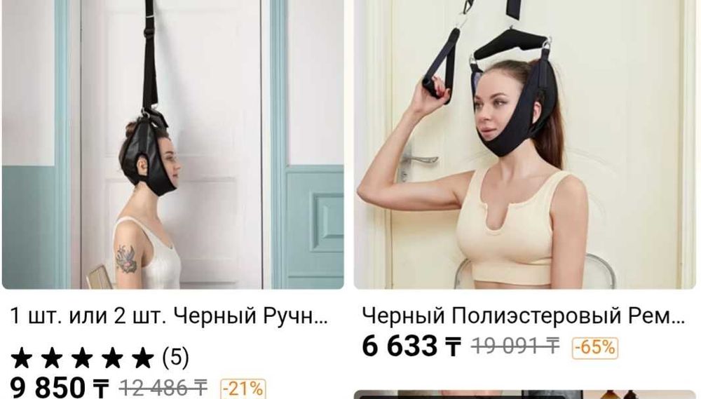 Петля Глиссона для лечения шейных позвонков