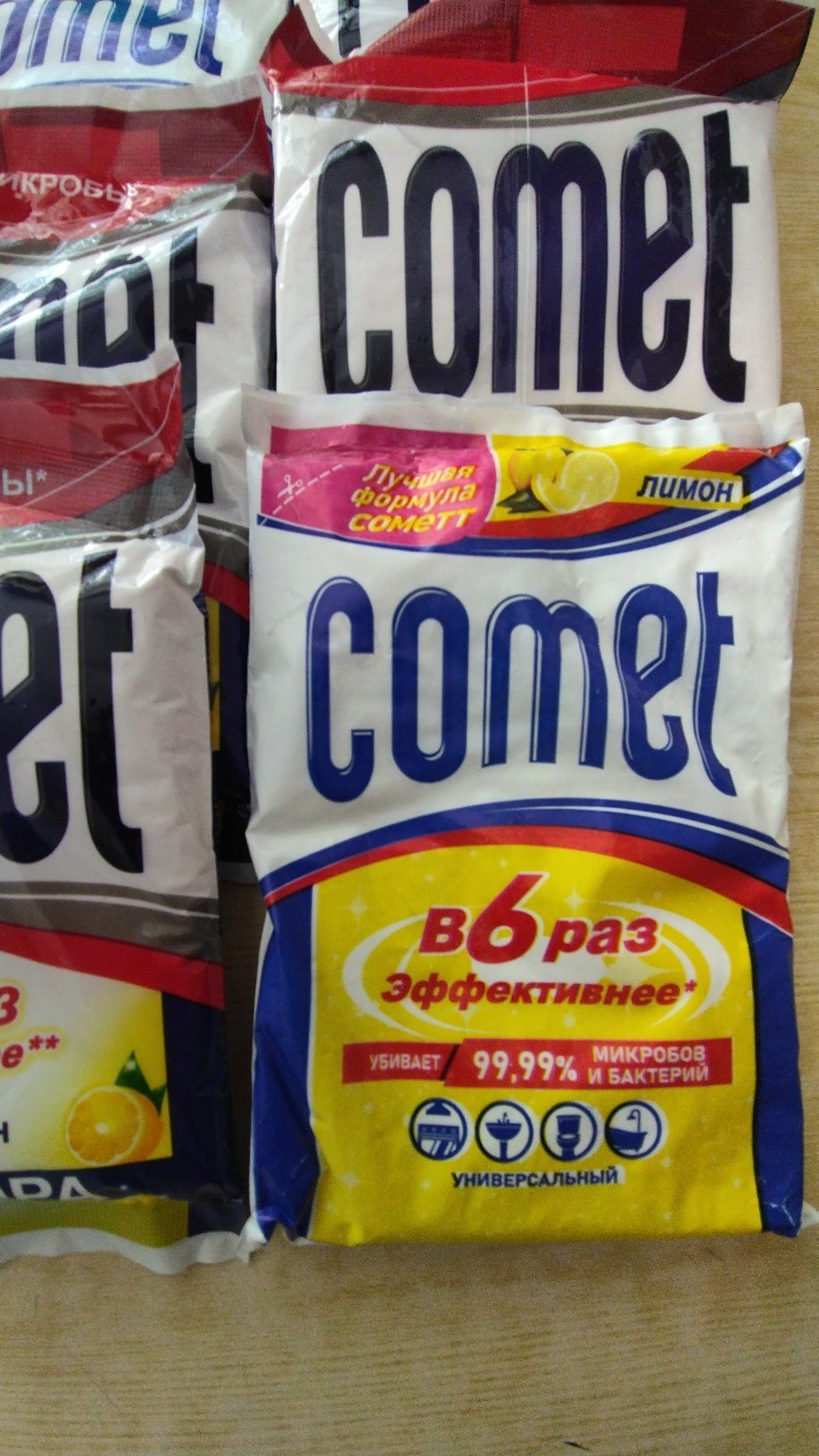 Comet чистящее эффективное средство