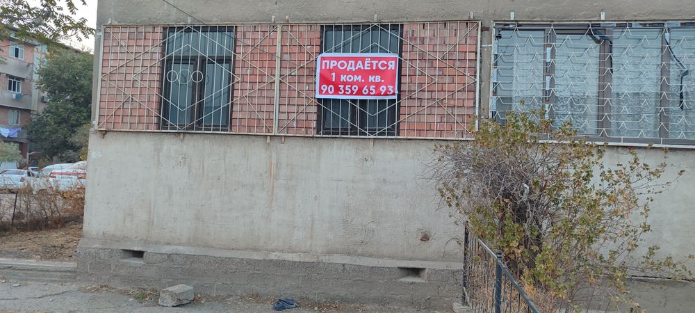 Срочно сотилади Олмалиқ  5/1  . 1хонали 1-этаж