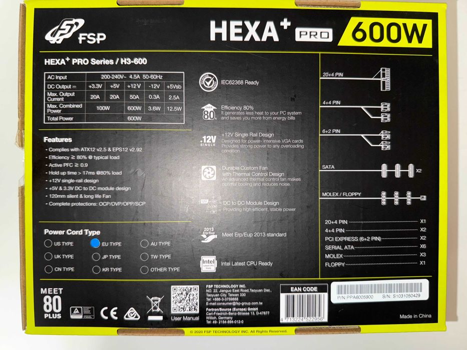 Захранване/PSU HEXA+ PRO 600W