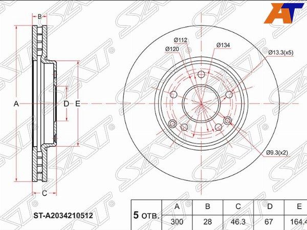 Диск тормозной Chrysler Crossfire