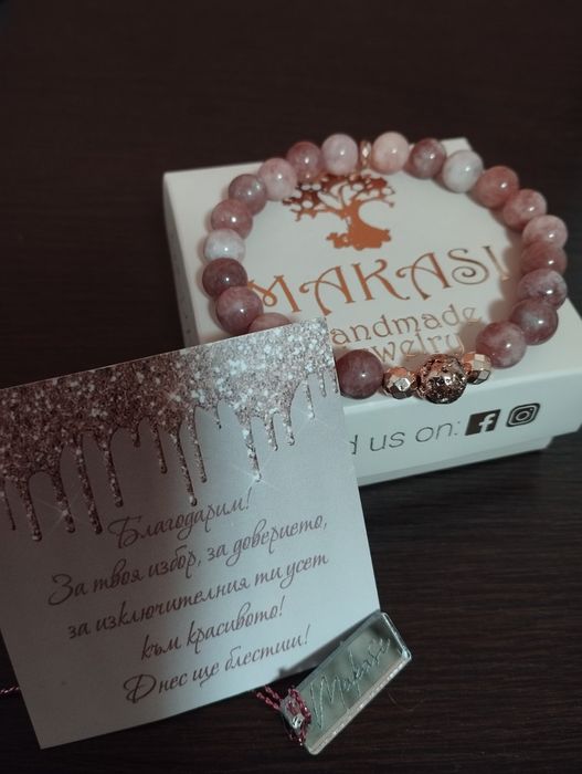 Дамска гривна -Makasi- слънчев камък.