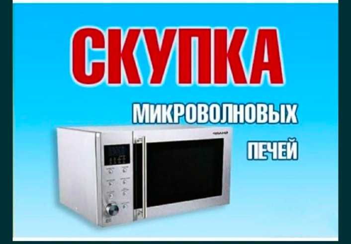 Нерабочие , на запчасти, по 3000тг с тарелкой внутри