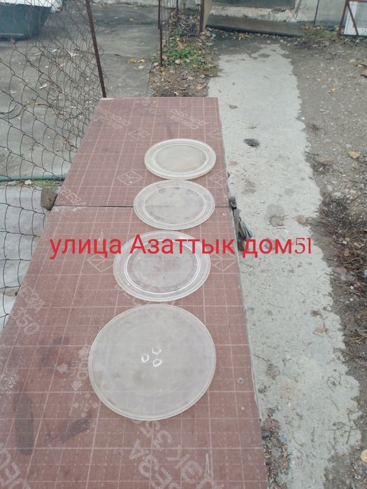 Улица Азаттык дом51  Продам тарелку на микроволновку