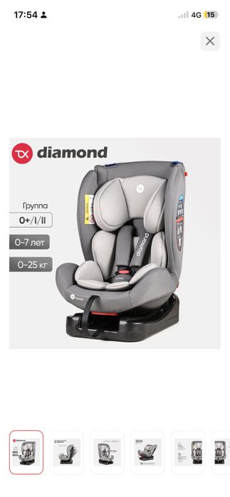 Автокресло Tomix новый Багасын келисемз