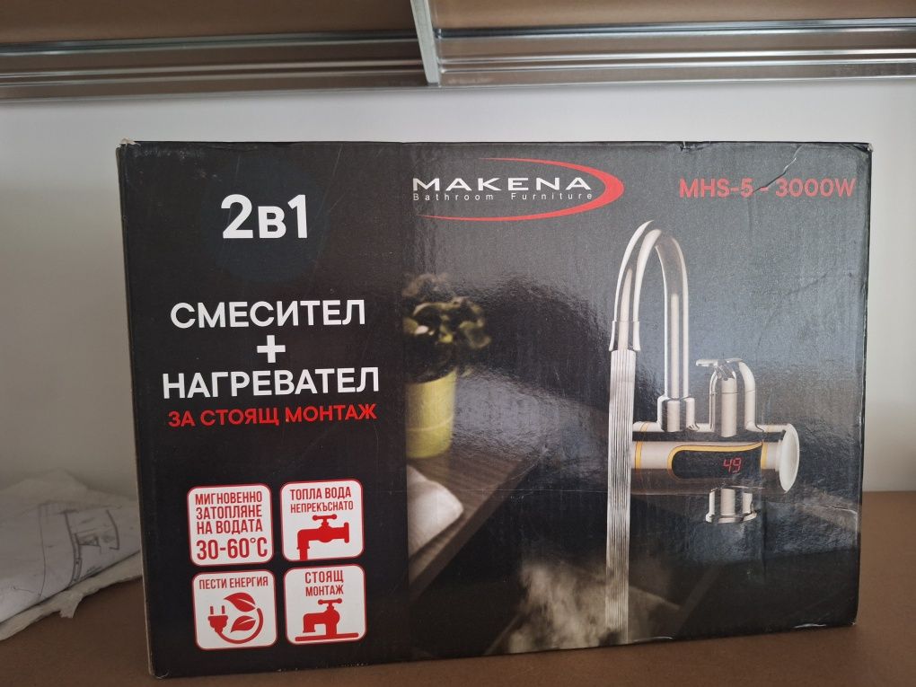 Проточен бойлер смесител
