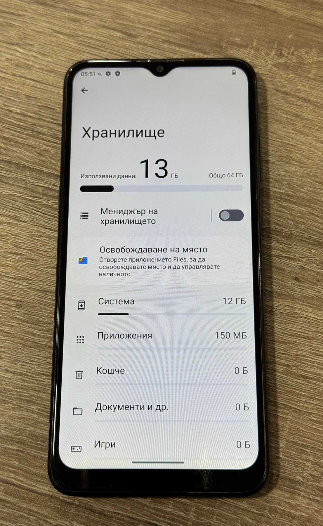 Телефон Nokia G21 64GB 4GB RAM