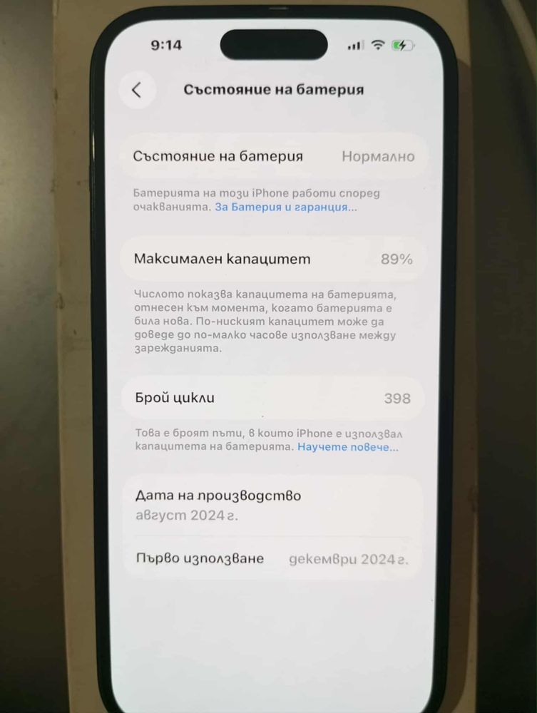 здравейте prodavam iphone 15