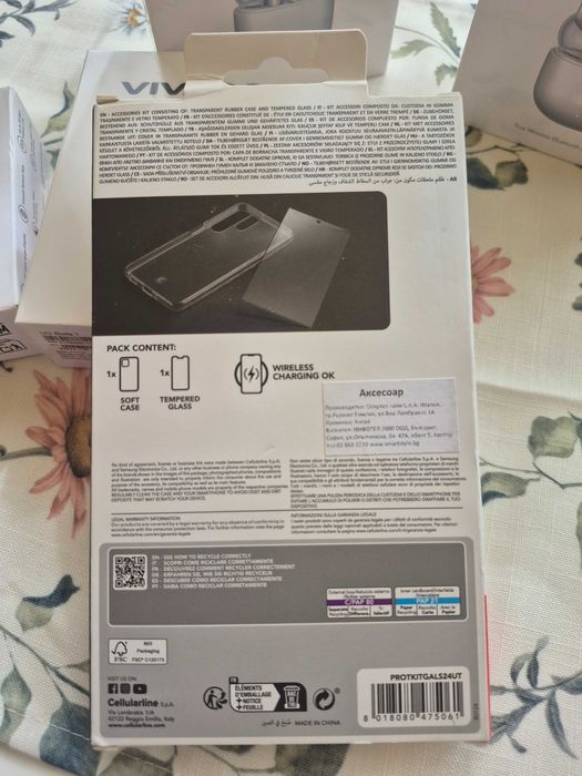 Cellularline protect