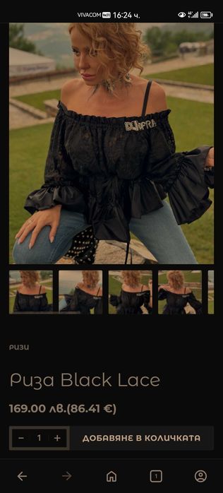 Риза Джофра/djofra