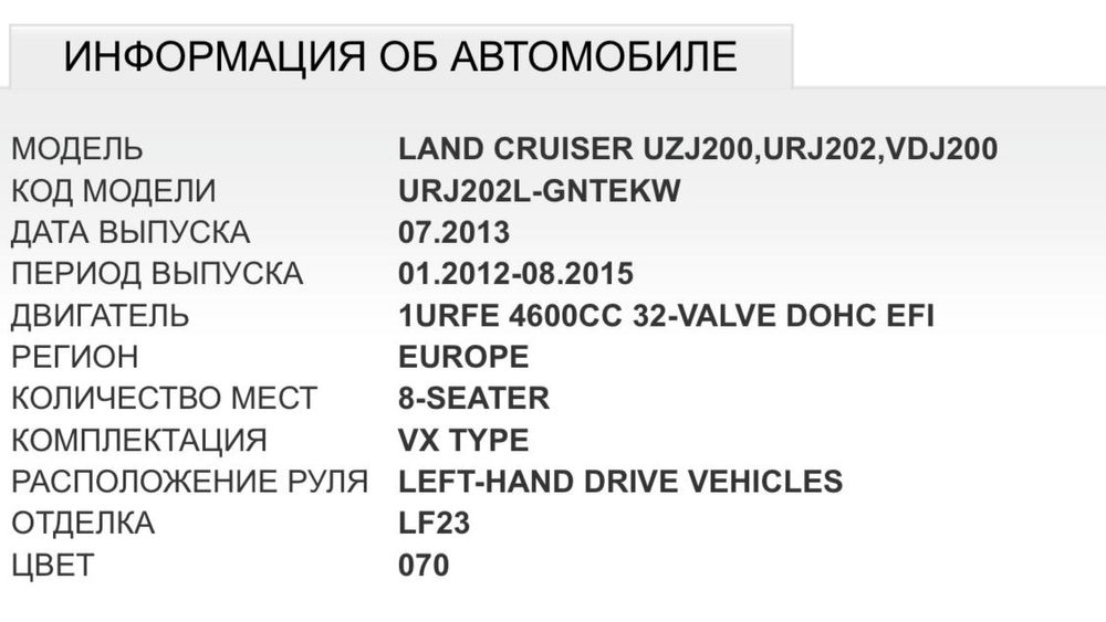 Автоподбор |Автоэксперт. Компьютерная диагностика. Толщиномер. Пробег