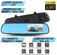 Видеорегистратор-зеркало Vehicle Blackbox dvr full hd 1080