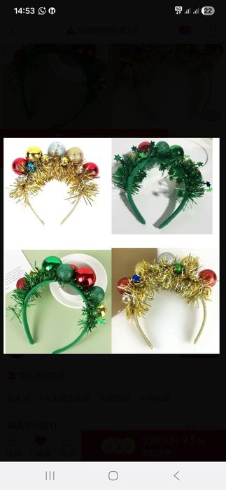 Новогодние ободки