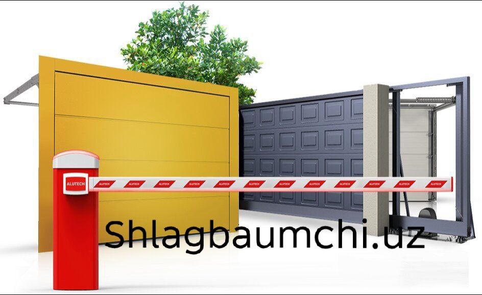 Шлагбаум установка и ремонт