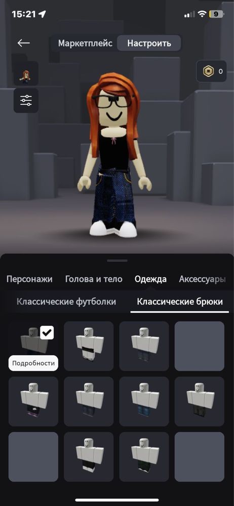 аккаунт в роблокс