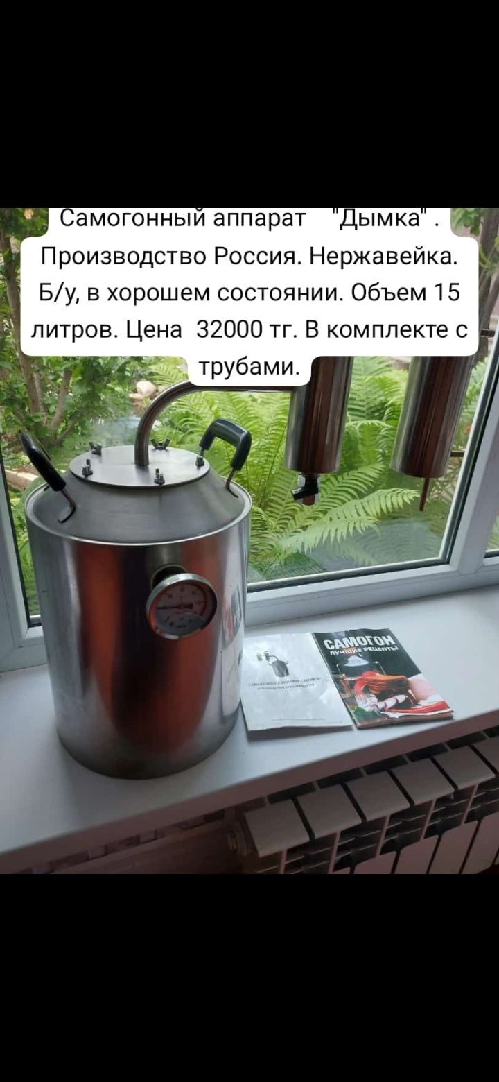 Продам срочно продам