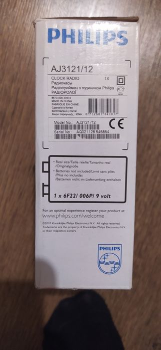 Radio cu ceas Philips
