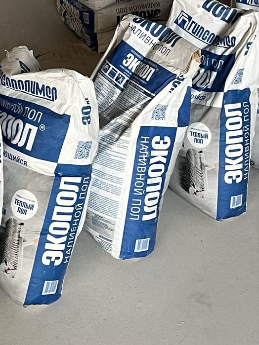 Гипсополимер наливной пол Экопол, 30 кг