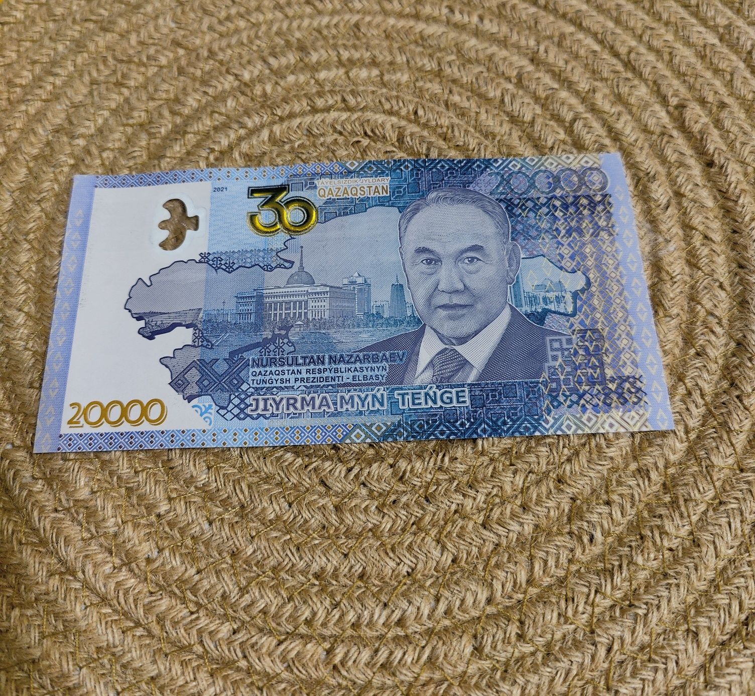 Юбилейная банкнота номиналом 20 000 тенге