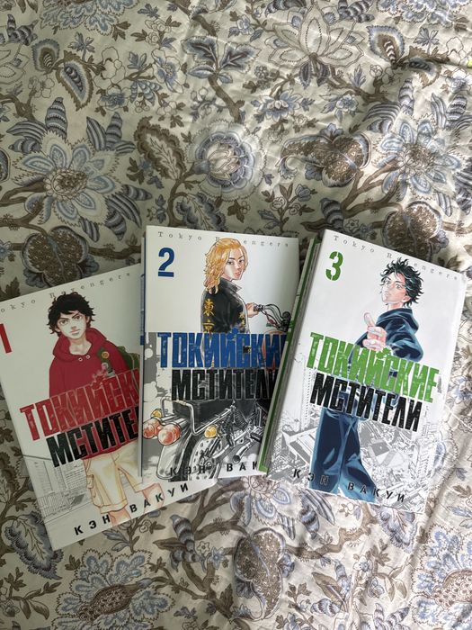 Манга Токийские мстители 1-3 том